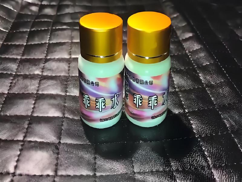 成人催药迷用品5869-yVJ2型号